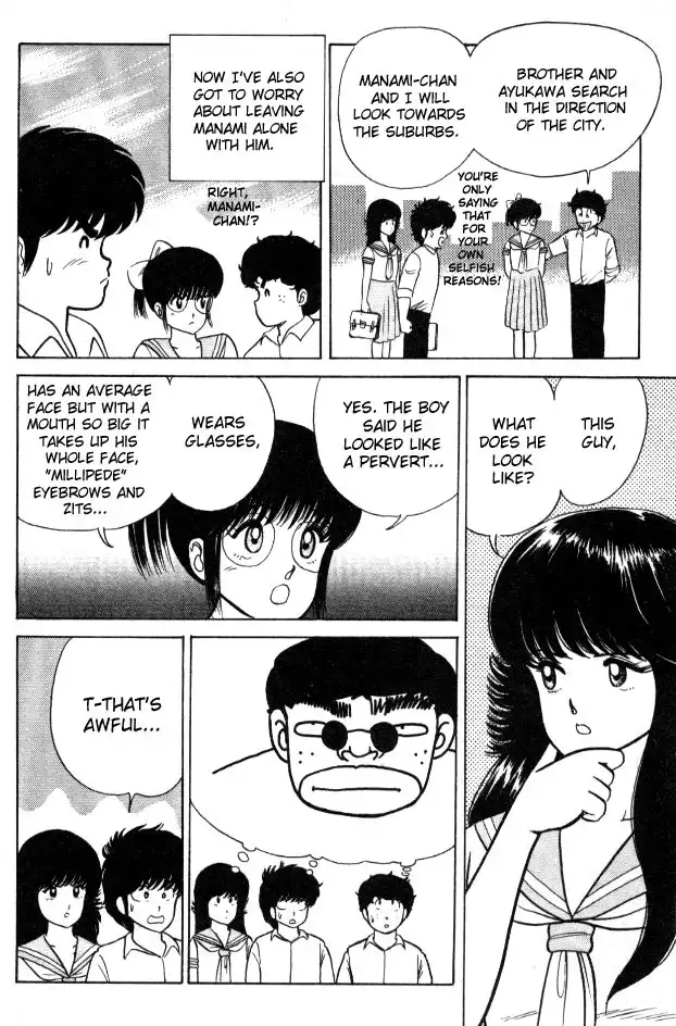 Kimagure Orange Road Chapter 17 9